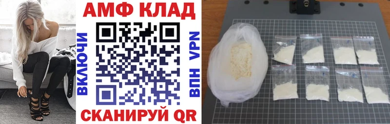 цены Дубна АМФЕТАМИН Premium