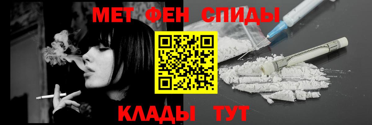 АМФЕТАМИН Premium  Вход с VPN  Дубна 