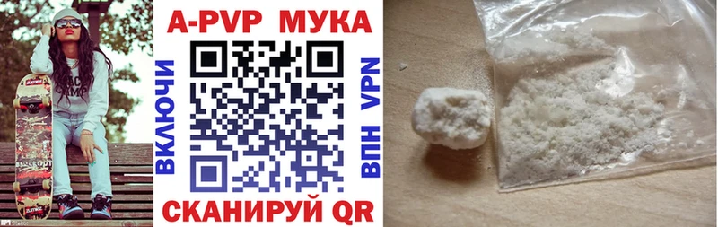 A PVP кристаллы  Дубна 