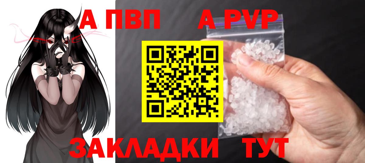 Дубна  Alfa_PVP мука  Вход с VPN  Альфа ПВП СК 