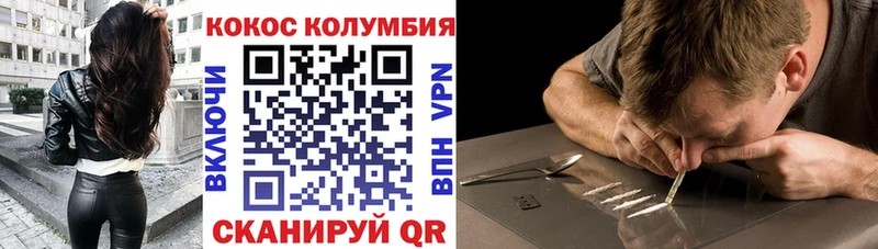 гидра сайт  Дубна  Cocaine Columbia  где купить наркотик 