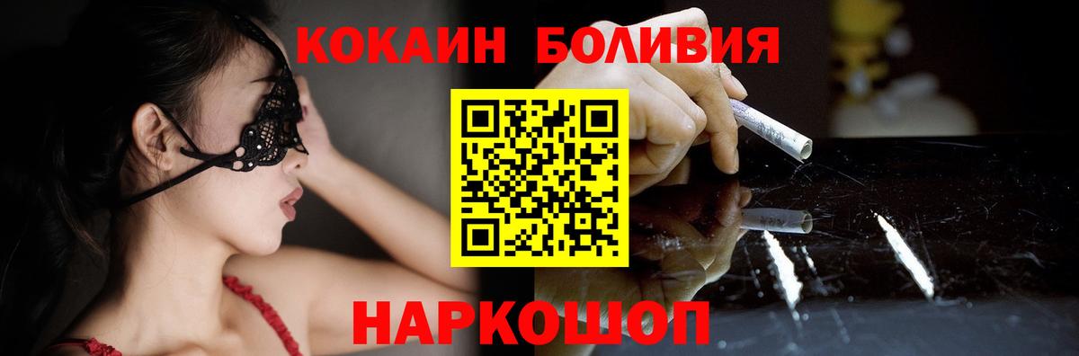 COCAIN VHQ Дубна