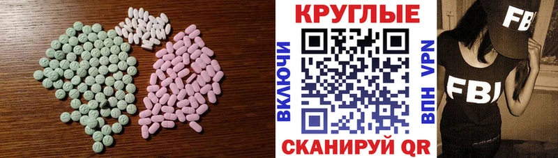 ЭКСТАЗИ таблы  хочу наркоту  Дубна 