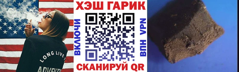 ГАШИШ 40% ТГК  площадка формула  Дубна 