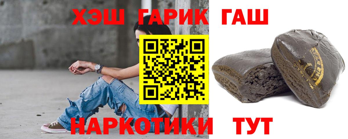 Мефедрон кристаллы  Дубна  Вход с VPN  Экстази 
