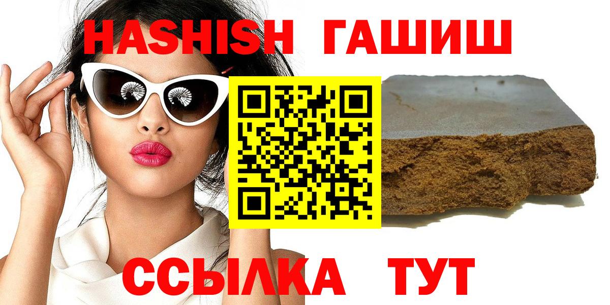 ГАШ хэш  Вход с VPN  Дубна 