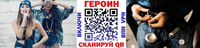 ГЕРОИН Heroin  omg вход  Дубна  купить закладку 