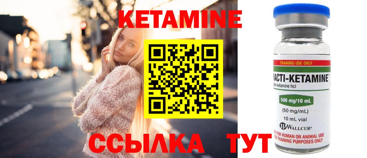 Дубна  Кетамин VHQ  mega tor  Вход с VPN  КЕТАМИН VHQ 
