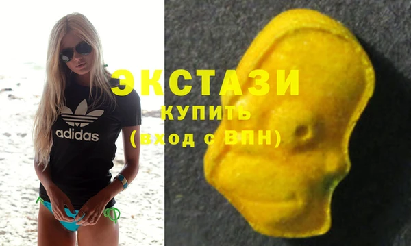 спиды Абаза