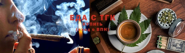 сатива Абдулино
