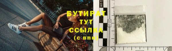 сатива Абдулино