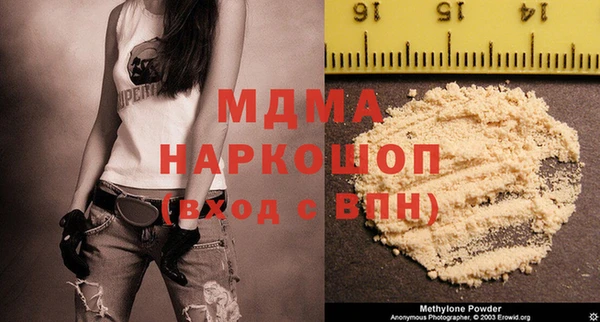 сатива Абдулино