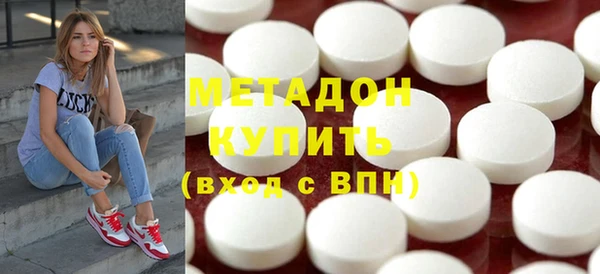 спиды Абаза