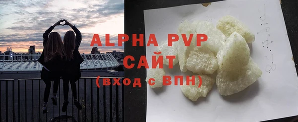 сатива Абдулино