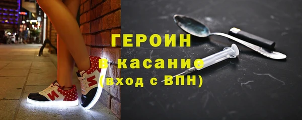 трава Алексин