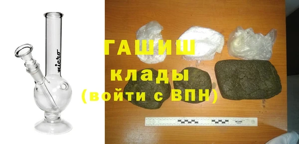 сатива Абдулино