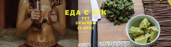спиды Абаза