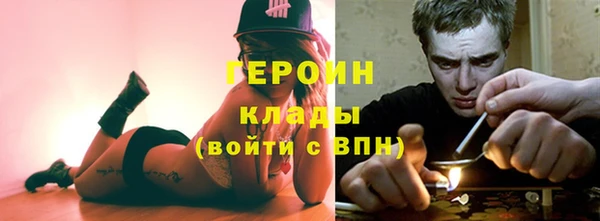трава Алексин