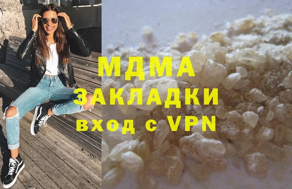 соль курить ск Абинск