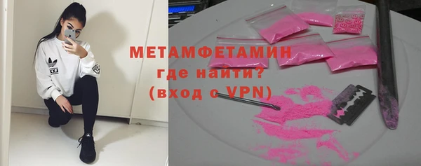 сатива Абдулино