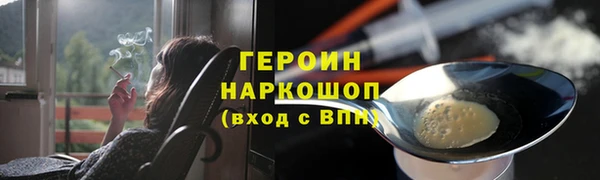 соль курить ск Абинск