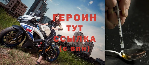 спиды Абаза
