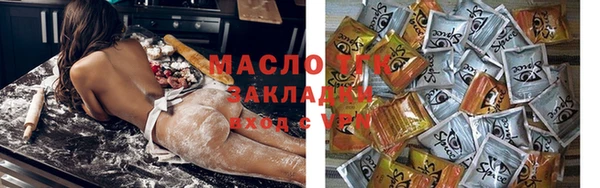 соль курить ск Абинск