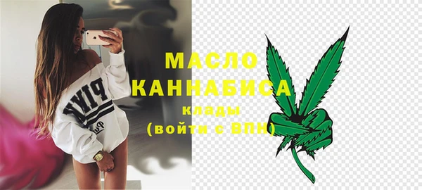 спиды Абаза