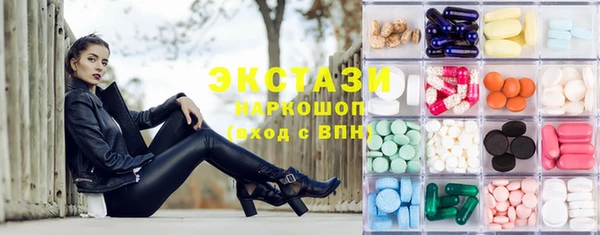 соль курить ск Абинск