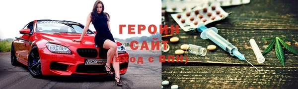 сатива Абдулино