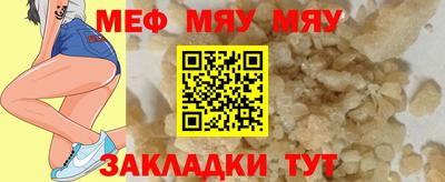 кокаин перу Гусиноозёрск