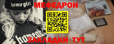 кокаин перу Гусиноозёрск