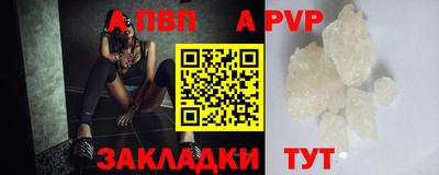 меф VHQ Гусь-Хрустальный