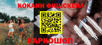 кокаин перу Гусиноозёрск