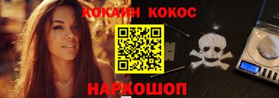 соль курить ск Гусев