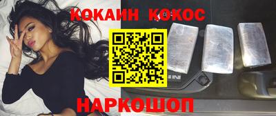 соль курить ск Гусев