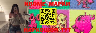 меф VHQ Гусь-Хрустальный