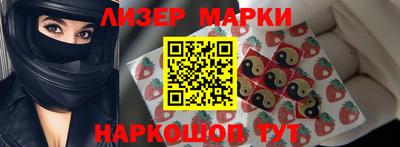кокаин перу Гусиноозёрск