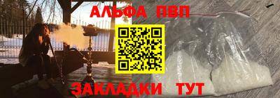 меф VHQ Гусь-Хрустальный