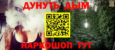 кокаин перу Гусиноозёрск