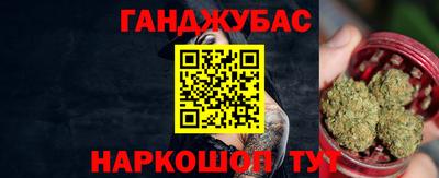 меф VHQ Гусь-Хрустальный