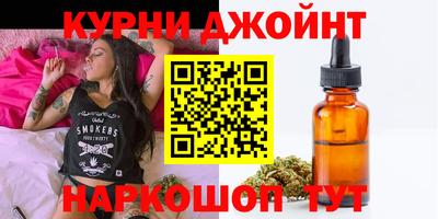 соль курить ск Гусев