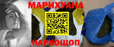 соль курить ск Гусев