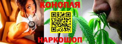 соль курить ск Гусев