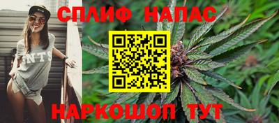 соль курить ск Гусев