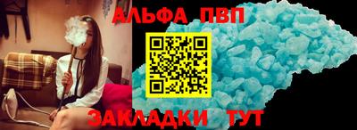 кокаин перу Гусиноозёрск