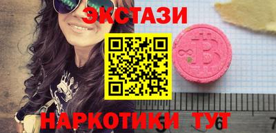 меф VHQ Гусь-Хрустальный