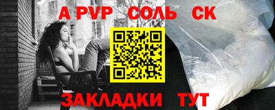 кокаин перу Гусиноозёрск