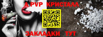 кокаин перу Гусиноозёрск