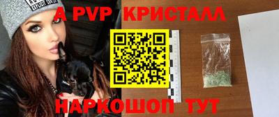 соль курить ск Гусев